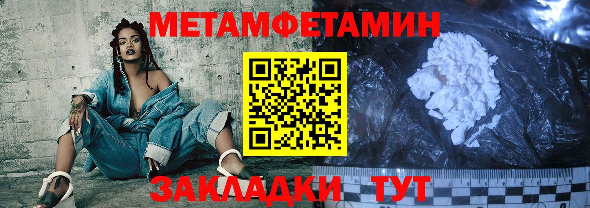 АМФ 97% Серпухов