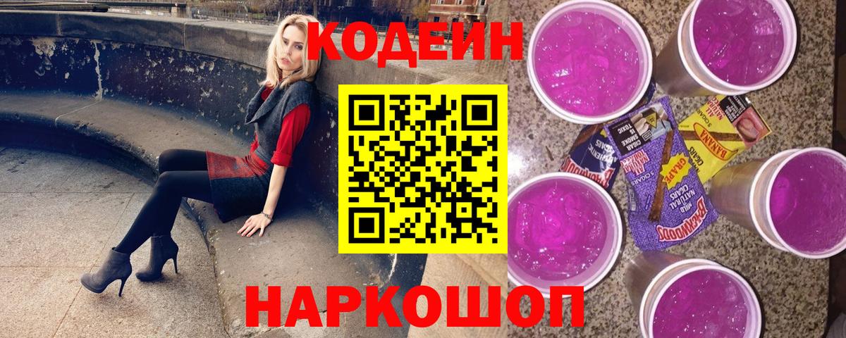 Бошки Шишки Серпухов
