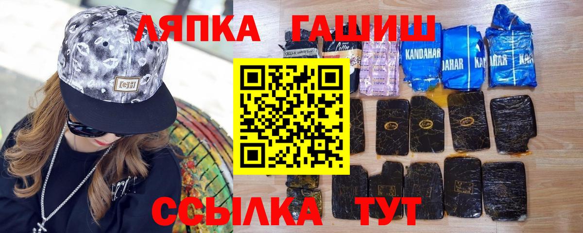 ГАШ Изолятор  Вход с VPN  ГАШ Ice-O-Lator  Серпухов 