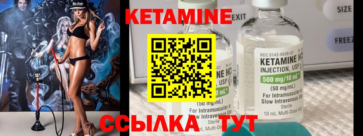 Серпухов  Кетамин ketamine  КЕТАМИН ketamine  блэк спрут ссылка  Вход с VPN 