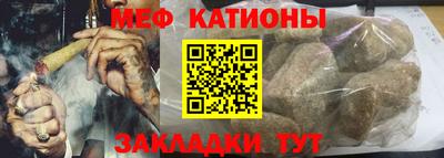 кокаин Партизанск