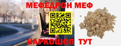 ПСИЛОЦИБИНОВЫЕ ГРИБЫ Обнинск
