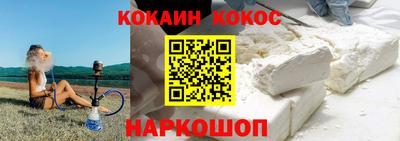 кокаин Партизанск