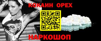 марки nbome Нягань