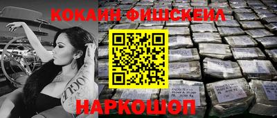 марки nbome Нягань