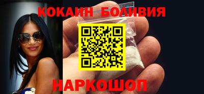 марки nbome Нягань