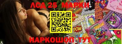 ПСИЛОЦИБИНОВЫЕ ГРИБЫ Обнинск