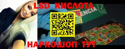 кокаин Партизанск
