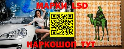 прущий лед Первоуральск