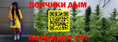 кокаин Партизанск
