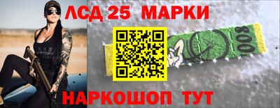 марки nbome Нягань