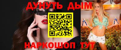 марки nbome Нягань
