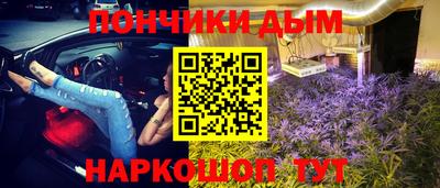 марки nbome Нягань