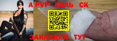 ПСИЛОЦИБИНОВЫЕ ГРИБЫ Пенза
