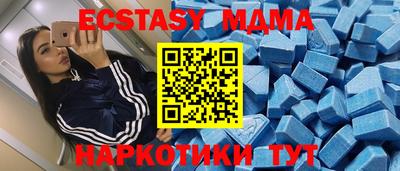 марки nbome Нягань