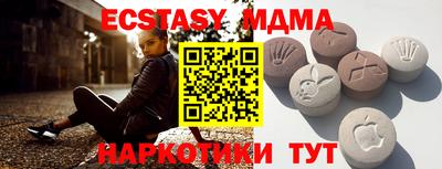 кокаин Партизанск