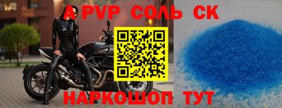 apvp Обь
