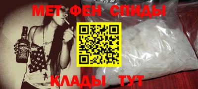 марки nbome Нягань