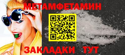 марки nbome Нягань
