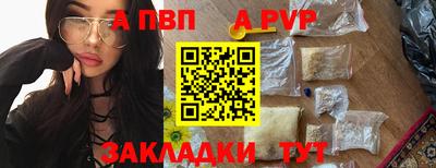 apvp Обь