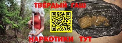 марки nbome Нягань