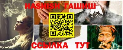 ПСИЛОЦИБИНОВЫЕ ГРИБЫ Обнинск