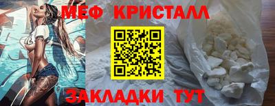 марки nbome Нягань