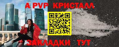 apvp Обь