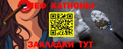 прущий лед Первоуральск