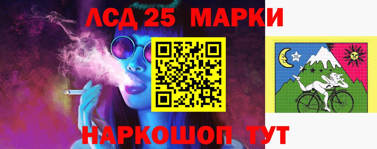 LSD-25 экстази ecstasy Серпухов