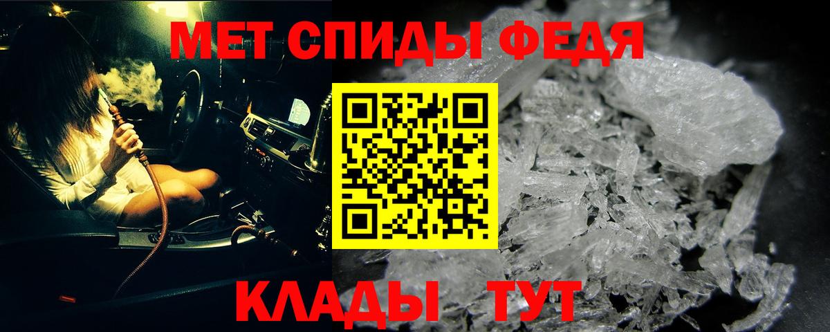 Серпухов  Первитин Methamphetamine  Вход с VPN  Первитин  Первитин Methamphetamine 