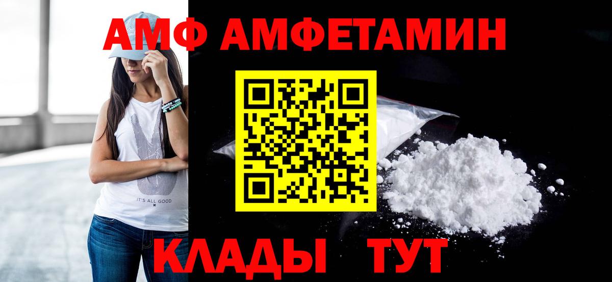 Первитин Methamphetamine Серпухов
