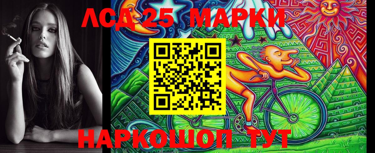Марки 25I-NBOMe 1,8мг  Вход с VPN  Серпухов 