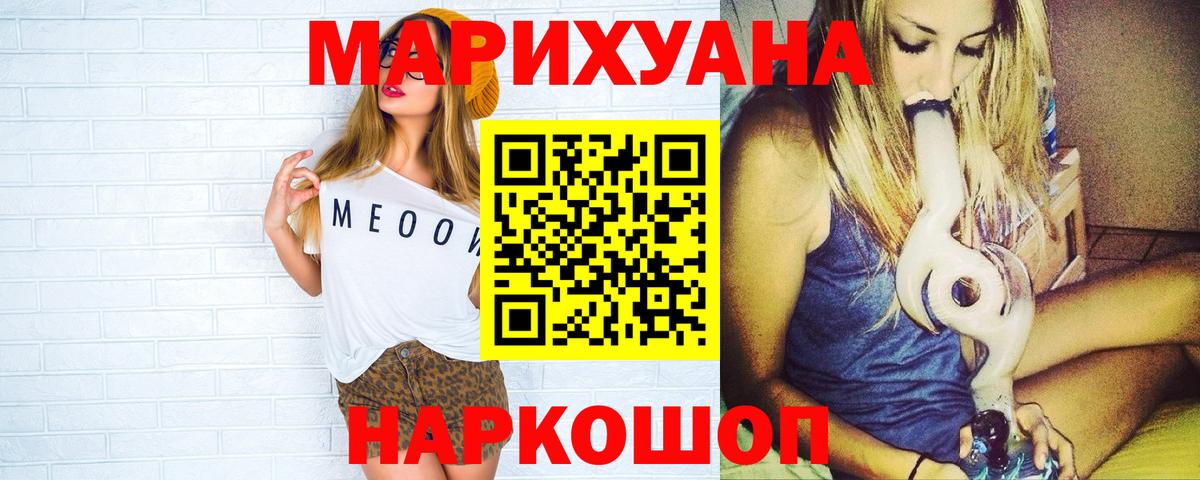 Бошки Шишки тримм  МАРИХУАНА Amnesia  Бошки марихуана сатива  Серпухов  Вход с VPN 