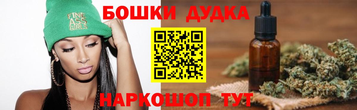 МАРИХУАНА план Серпухов